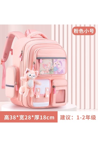 2025 Yeni Çocuk Okul Çantası Pembe Trompet