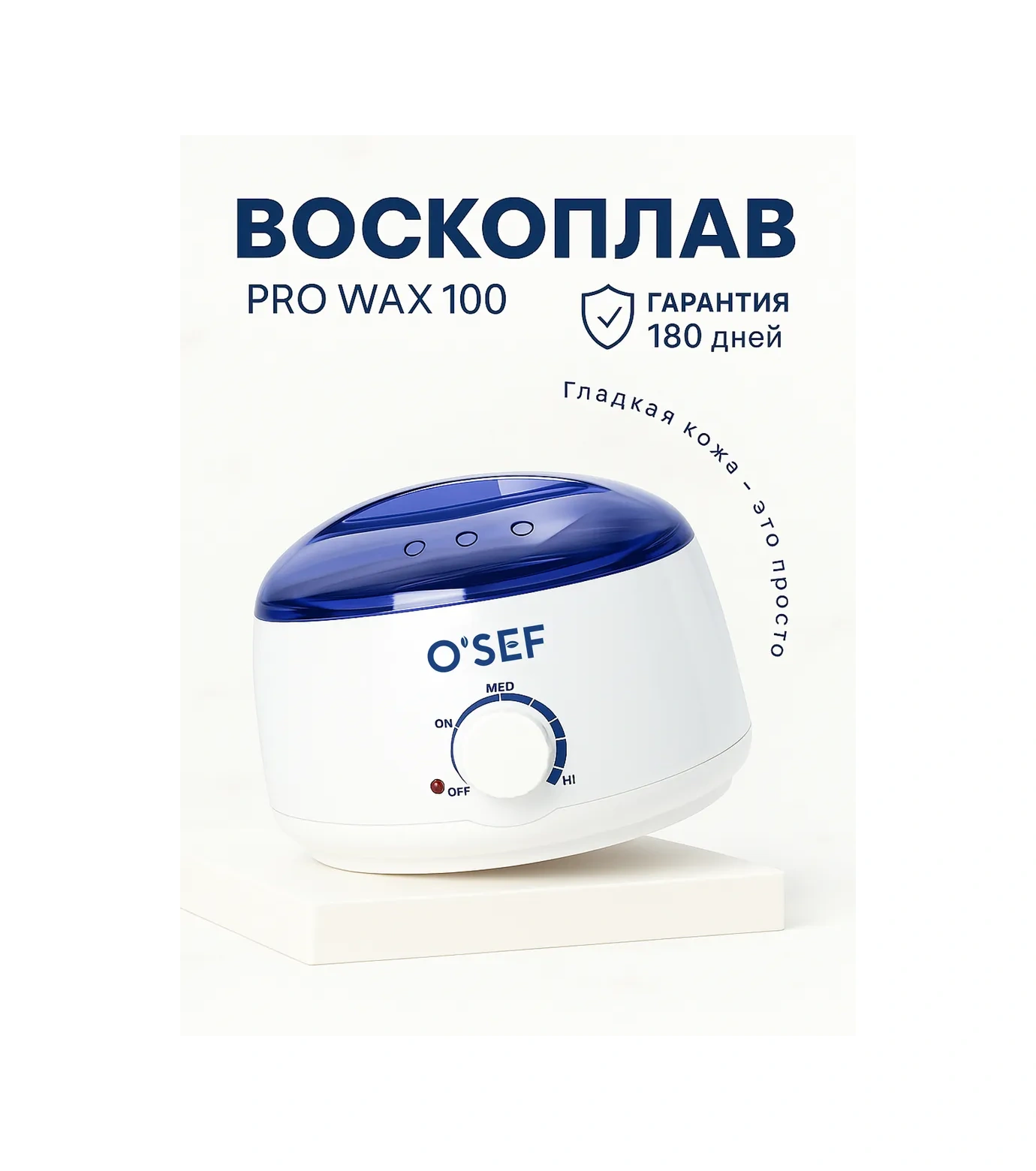 O'sef Ağda Eritic 330088320