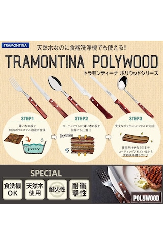 Tramontina Churrasco 21198/916 Biftek-steak Çatalı 6lı Blister Genel