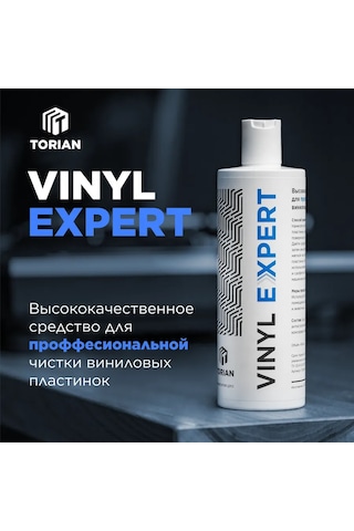 Torıan Vinil Plak Temizleme Ürünü Expert 420246422