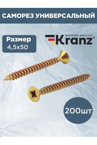 Kranz Evrensel Vidalar 54347773 Diğer