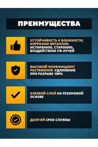 Ekf Elektrik Yalıtımı İçin Profesyonel Pvc Beyaz İzole Bant 227202041