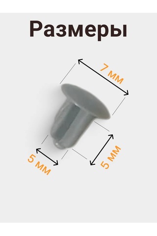 Vse Dla Vas Mobilya İçin 5mm Gri Tıkaçlar 309500792 Gri