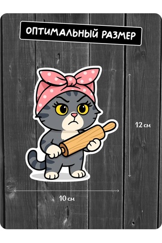 Stadi Mutfak İçin Çıkartmalar Masadan Uzaklaştır 453044585 Siyah