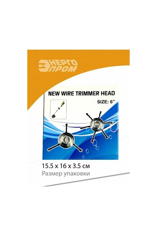 Energoprom Trimani Başlığı Çelik Dl-0315 315052498