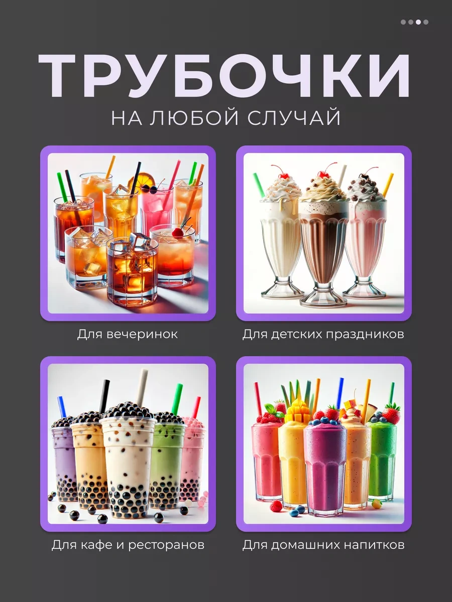 Bubble Market Büyük Kokteyl Pipetleri Bubble Tea İçin, 50 Adet 252554083