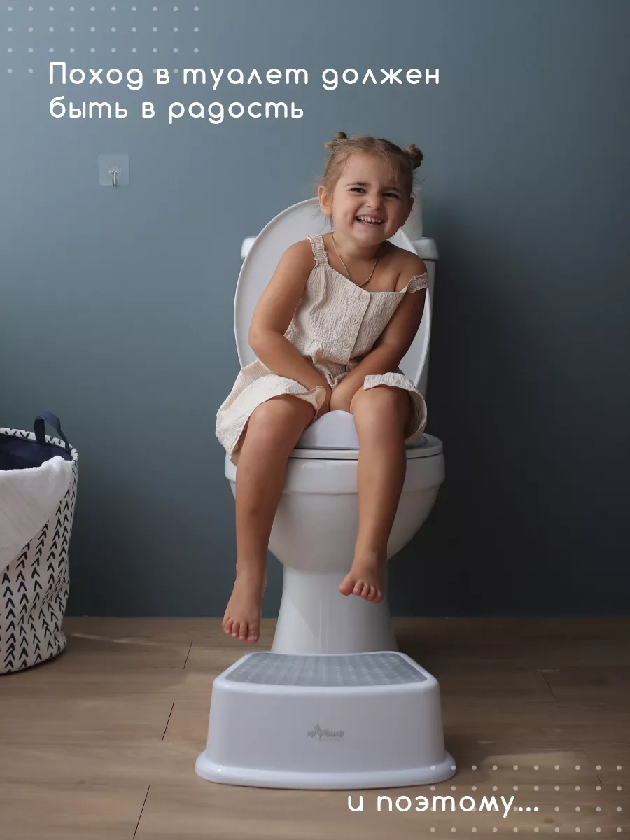 Miyoumi Çocuk Klozet Kapağı, Tuvalet Kapağı 189906133 Açık Gri