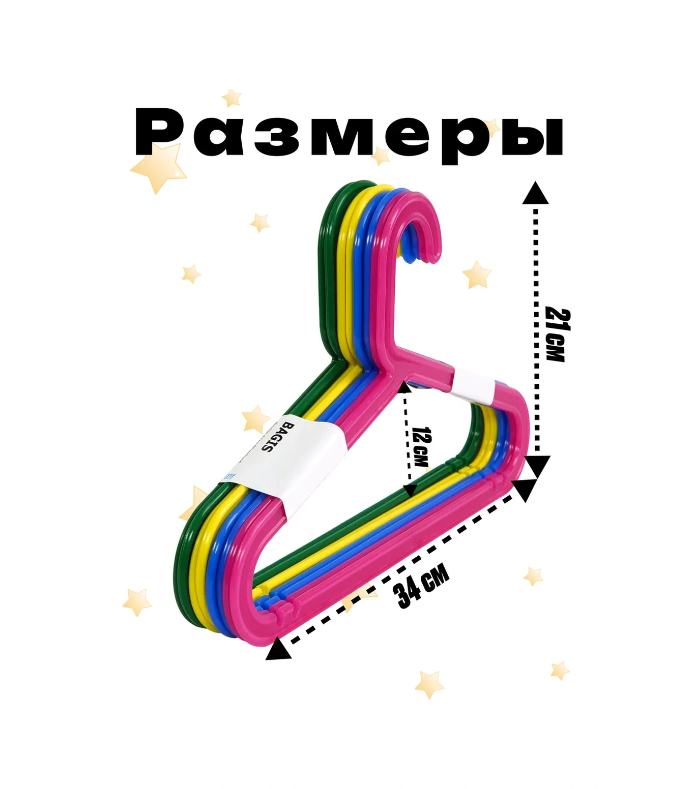 Ikea Çocuk Giyim Askıları, 24 Adet 258237772 Gri