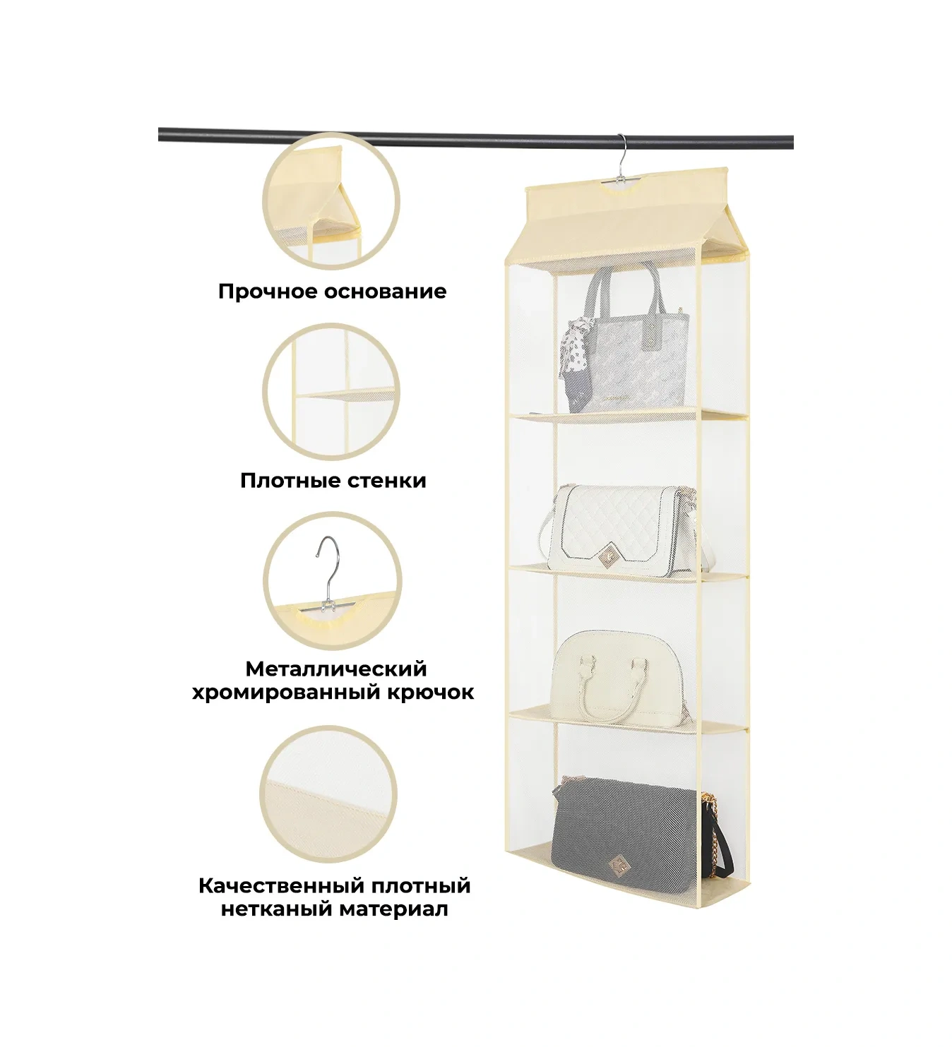 Defender Çamaşır Ve Çanta Depolama Organizatörü 304896705 Bej