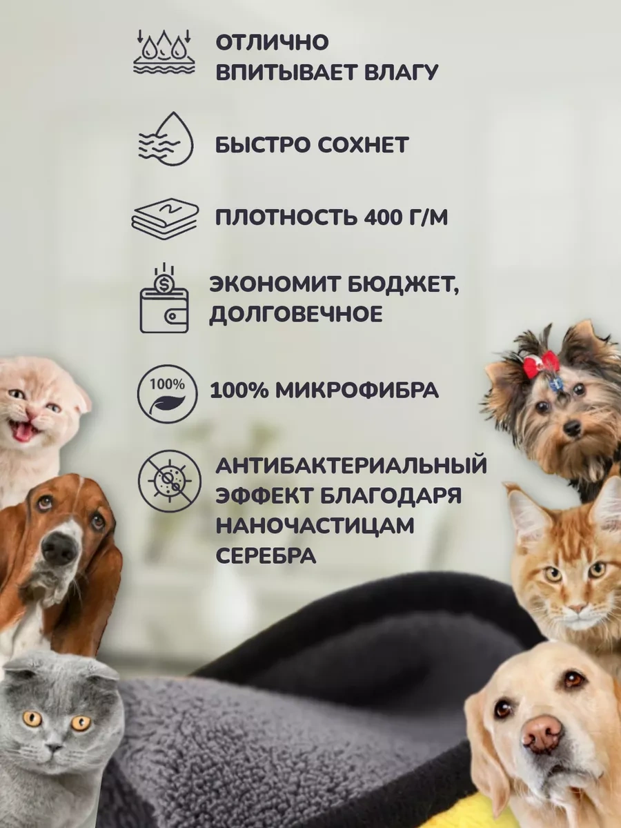 Bez Brenda Süper Emici Köpek Havlusu Seti 175336120