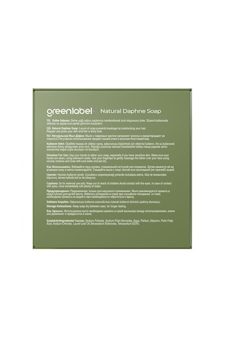 Greenlabel Defne Sabunu 120 Gr