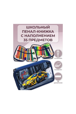 Oniks 35 Parçalı Dolgulu Okul Kalemliği 429511584 MAvi