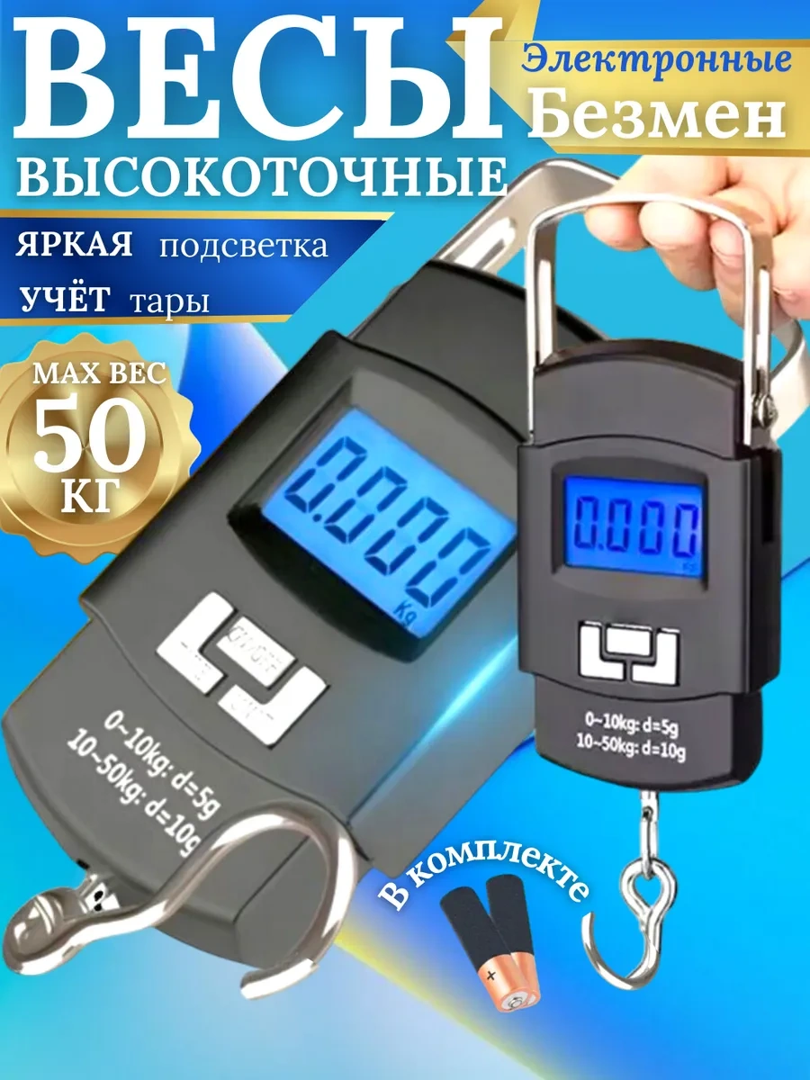 Tehdom 50 Kg'a Kadar Yüksek Hassasiyetli Elektronik Terazi 242973521