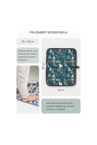 Malasa Anaokulu İçin Değiştirilebilir Paspas 311716553 Yeşil