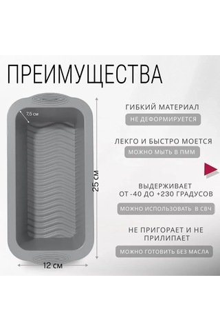 Fosenze Gri Dikdörtgen Gıda Kalitesi Silikon Pasta Kalıbı - Isıya Dayanıklı, Kaynamaz, Fırın/mikrodalga Uyumlu Diğer