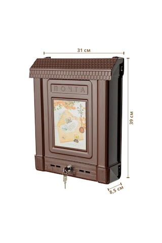 Al' Ternatıva Kilitli Posta Kutusu, Kahv 421121900