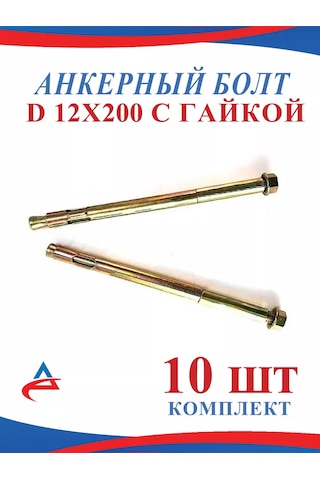 Alistek Ankraj Cıvatası 12 X 200 Mm Somunlu - 10 Adet 150319778