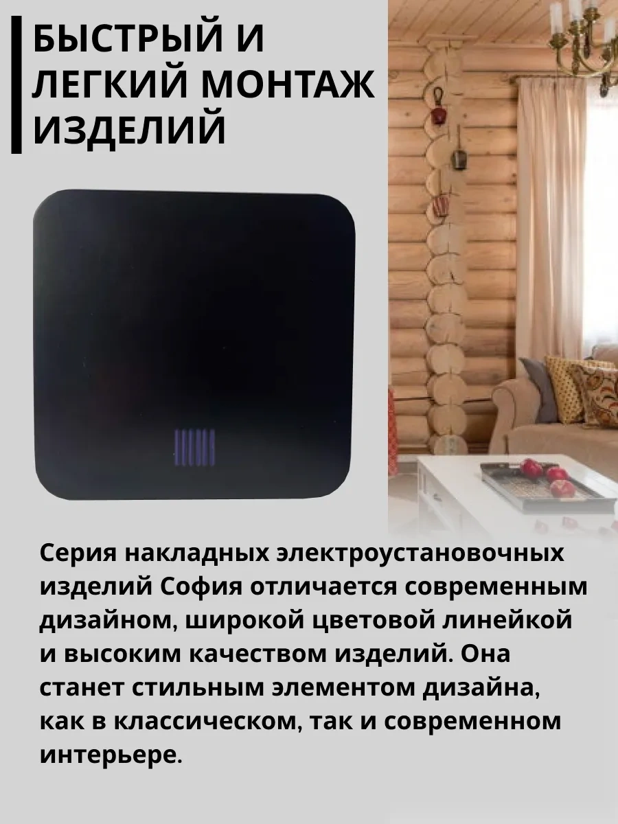 Stekker Tek Kollu Anahtar, Parlak Aydınlatmalı, Yüzey Montaj 215509970