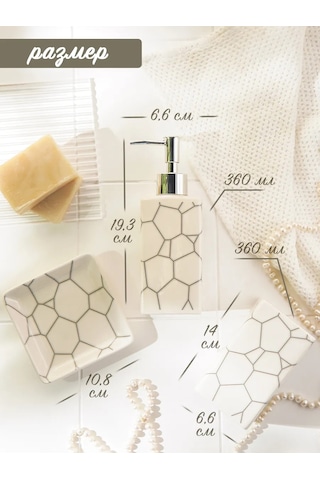 Skyphos Banyo Aksesuarları Seti 144109057 Beyaz