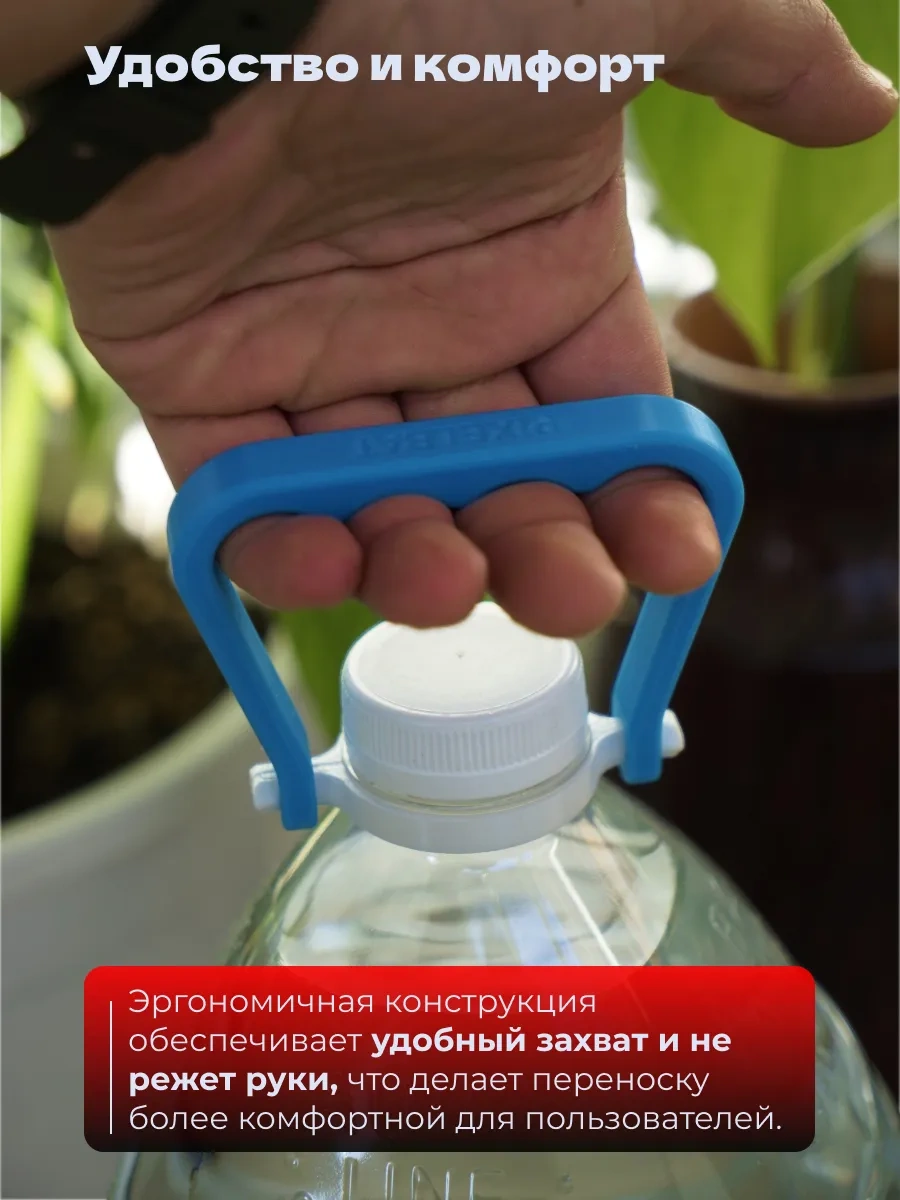 Pixelbat 5-10 Lt Şişe Kolu 4 Adet 318280689 Açık Mavi