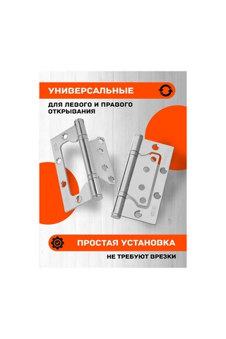 Nora-m Kapı Menteşeleri Kırlangıç Eco 800-4 140706830