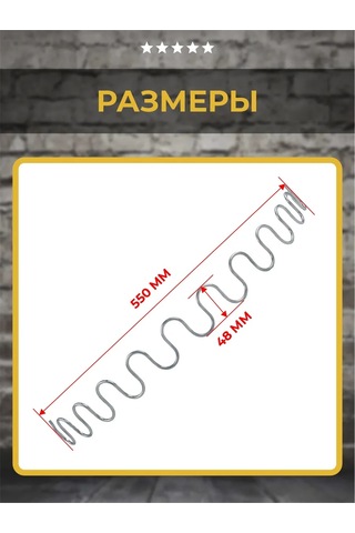 Lamel66 Kanepetun İçin Yay 550 Mm, 3 Adet 388094245 Gri