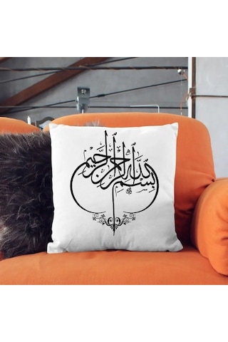 Besmele Tasarımlı Saten Yastık Kılıfı 50x50 Cm Dekoratif Hat Yazılı Kırlent Kılıfı İçi Boş Beyaz