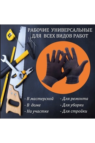 Novahub Dayanıklı Nylon Eldivenler - 12 Çift Paket, Rahat Sağlıklı Koruma, Bahçe & İnşaat Eldivenleri