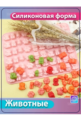 Sherryleis Çikolata Ve Marmelat Kalıbı Hayvanlar Hayvancıklar Kalıp 176985770 Mavi