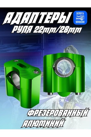 Krıstal Shop Pitbike Direksiyon Sprey Adaptörü 175064291