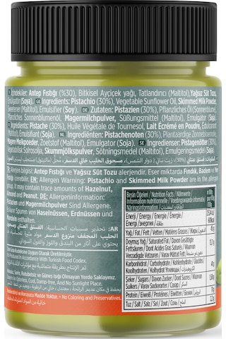 Şekersiz Antep Fıstık Kreması 320 Gr
