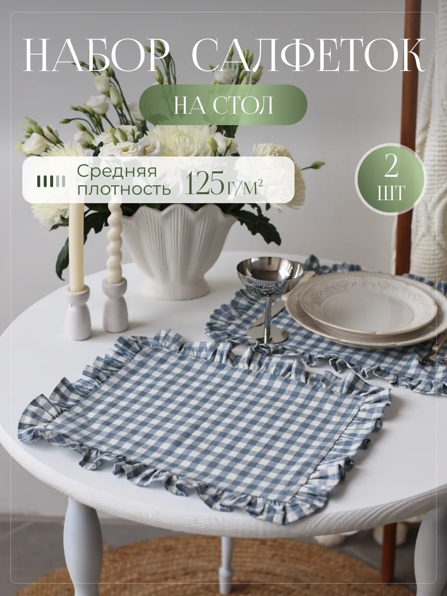 Home Lovers Dokuma Servis Peçeteleri Seti 2 Adet 314534104 Açık Mavi