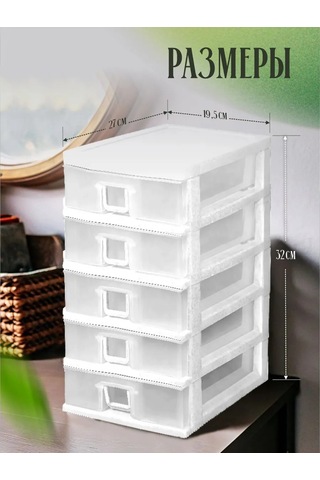 Milih 5 Bölmeli Küçük Eşya Düzenleyici 465663946 Beyaz