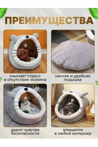 Frommyheart Kedi Ve Köpekler İçin Oyuncaklı Ve Naneli Yumuşak Yatak 417443276