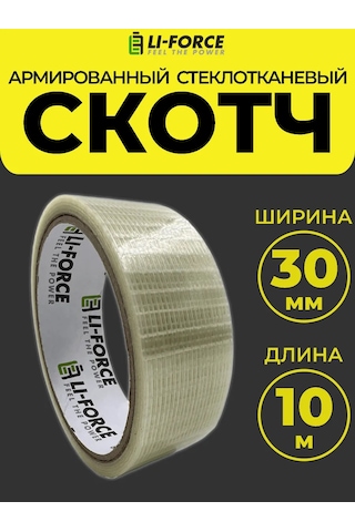 Li-force Takviyeli Bant 30mm 10m Cam Kumaş Ağ - 1 Adet 337123097