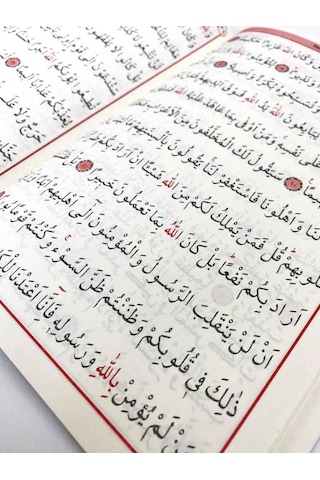 41 Yasin-I Şerif Arapça Kolay Okunuşlu Orta Boy