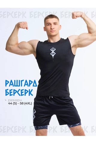 Kvk Berzerk Rashguard Atlet Spor Erkek 311060190 Siyah