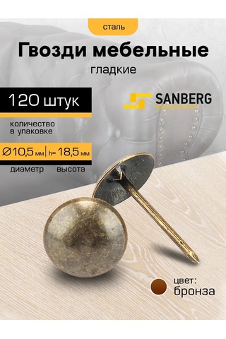 Sanberg Mobilya Kaplama Çivileri 120 Adet 342291586 19