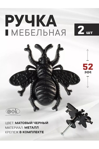 Ofk Mutfak İçin Mobilya Kulpları Düğme Böceği 214158627 Siyah
