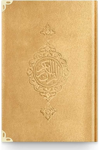 Hafız Boy Kadife Kur'an-ı Kerim (Altın, Yaldızlı, Mühürlü)