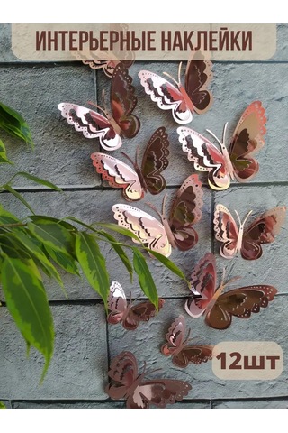 Runavi Duvar İçin İç Mekan Kelebek Çıkartmaları 151045310 Pembe