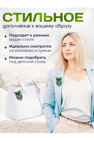 Tvoabroshka Broş Yapım Seti 166342552 Beyaz Dokulu