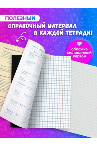 Calligrata Okul İçin Ders Kitabı Seti 152079233