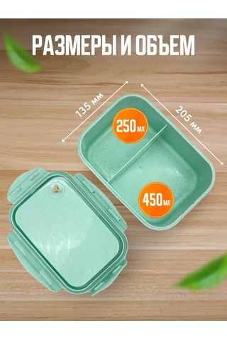 Organajzer Store Yemek Ve Çatal Bıçak Bölmeli Öğle Yemeği Kutusu 341843740 Yeşil