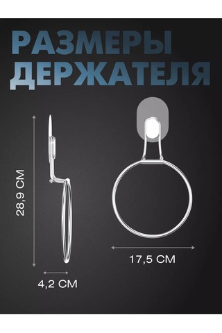 Bauheım Banyo İçin Havlu Askısı 207229777 Krom