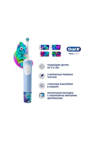 Oral-b Vitality Kids Bukalemun Elektrikli Diş Fırçası 173318655