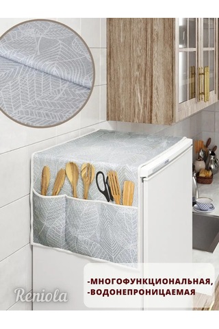 Reniola Çamaşır Makinesi İçin Örtü Kılıfı Düzenleyici 137x45 Cm 141596659 Gri