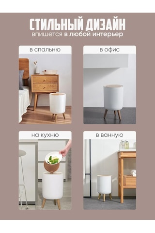 Feıdash Zemin Tipi Kapaklı Çöp Kutusu 151287601 Beyaz