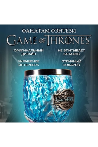 Mufunye "game Of Thrones Fantazi Kadehi - Ejderha Tasarımlı 200ml Şarap Bardağı" Mavi