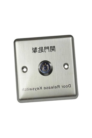 Pazly Suntek Sistemi Paslanmaz Çelik Anahtarlı Erişim Kontrolü